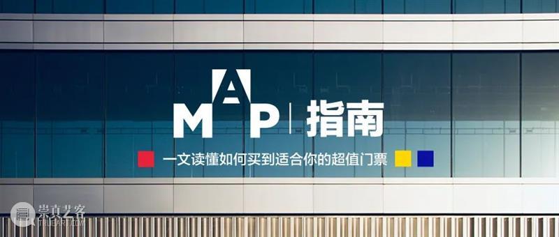 MAP通告| 奥菲莉娅与胡安·米罗展延期闭幕! 博文精选 浦东美术馆 胡安·米罗 奥菲莉娅 MAP 通告 浦东美术馆 以来 泰特美术馆 珍藏展 蔡国强 远行与归来 崇真艺客